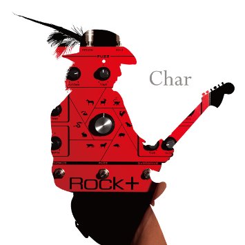 この画像は、このサイトの記事「Char ROCK 十 新曲リリース情報 無料動画まとめ」のイメージ写真画像として利用しています。