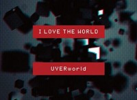 この画像は、このサイトの記事「UVERworld I LOVE THE WORLD 新曲 無料視聴 動画まとめ」のイメージ写真画像として利用しています。